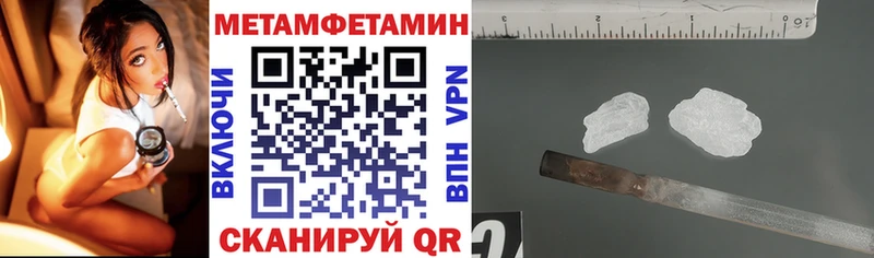 АМФЕТАМИН Premium Красный Холм