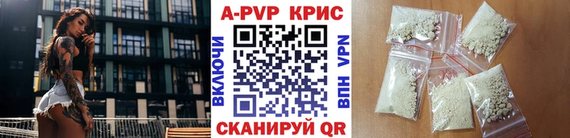 хочу   Красный Холм  A-PVP VHQ 