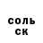 ГЕРОИН белый Ara Kara