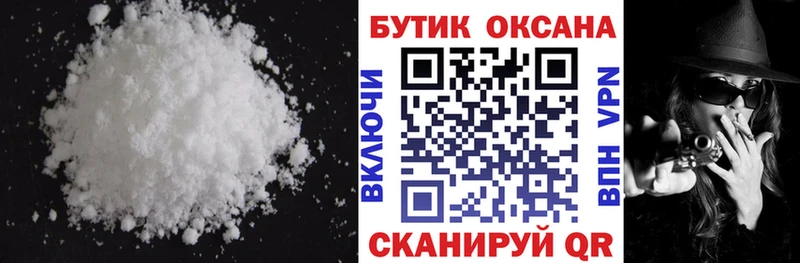 где найти наркотики  Красный Холм  БУТИРАТ BDO 33% 