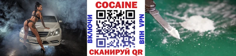 КОКАИН Колумбийский  Красный Холм 