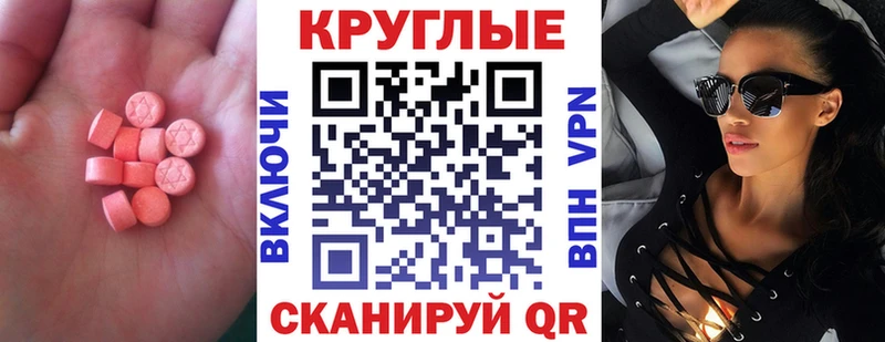 Ecstasy TESLA  Красный Холм 