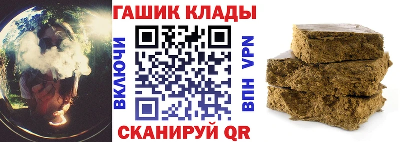 Гашиш Premium  цена   Красный Холм 