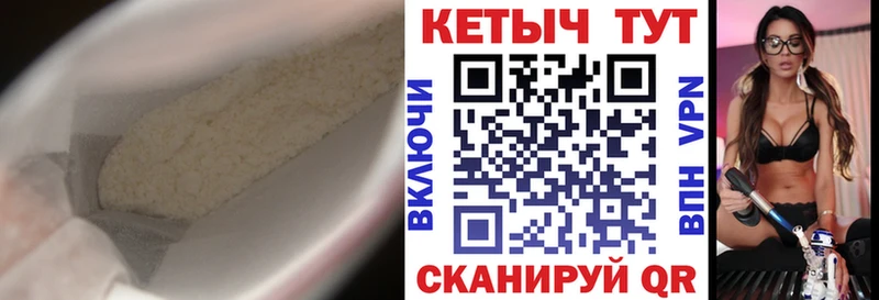 КЕТАМИН VHQ KRAKEN маркетплейс Красный Холм магазин продажи