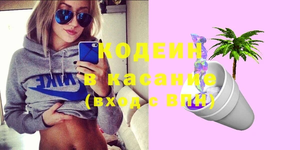 амфетамин Белоозёрский