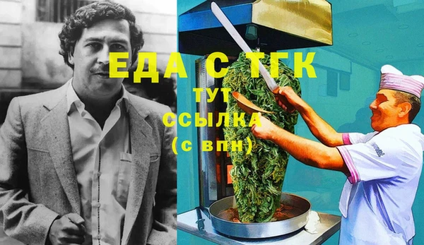 сатива Баксан