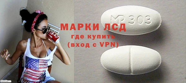 гидра Балахна