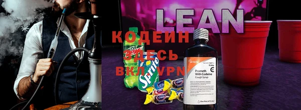 COCAINE Белокуриха