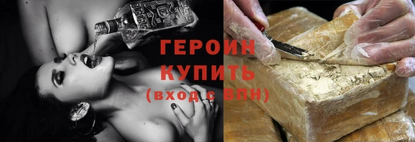 гидра Балахна