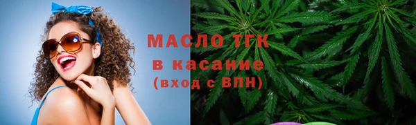 амфетамин Белоозёрский