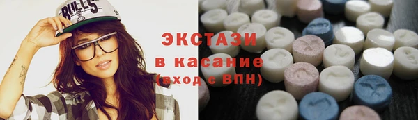 COCAINE Белокуриха