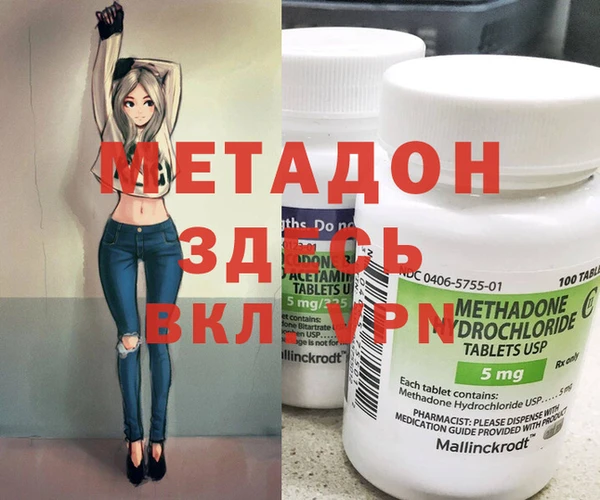 гидра Балахна
