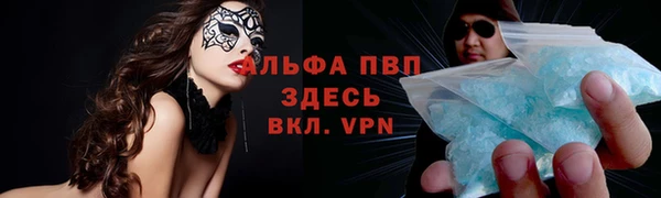 мяу мяу мука Семёнов