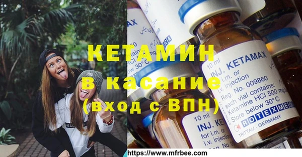 гидра Балахна