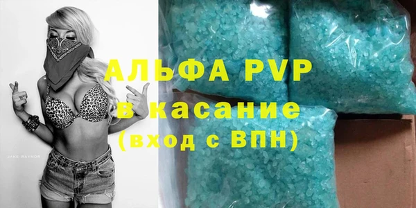 амфетамин Белоозёрский