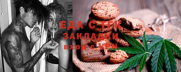 COCAINE Белокуриха