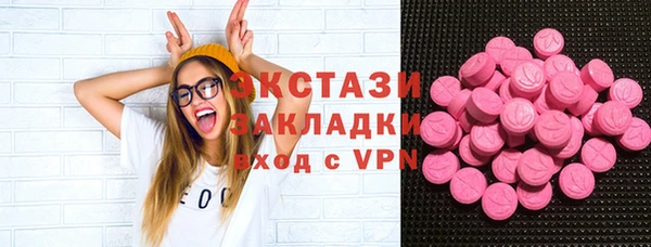 COCAINE Белокуриха