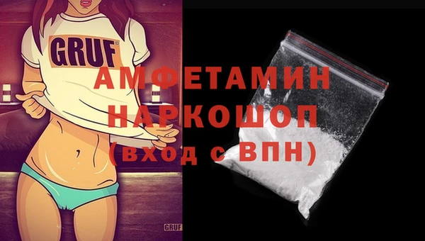 гидра Балахна