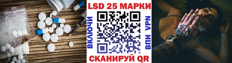 ЛСД экстази кислота Красный Холм