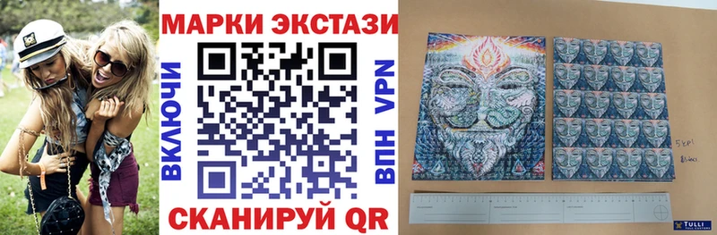 блэк спрут ONION  цены наркотик  Красный Холм  Марки NBOMe 1,5мг 