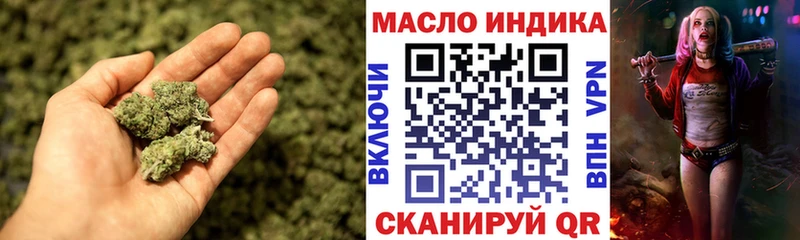 Дистиллят ТГК вейп с тгк Красный Холм
